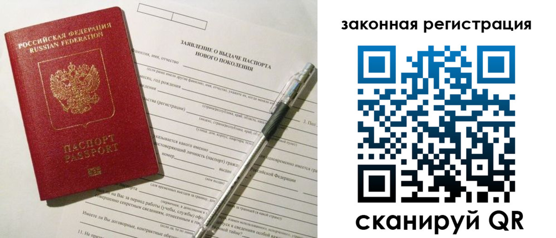 прописка поиск в Мариинском Посаде